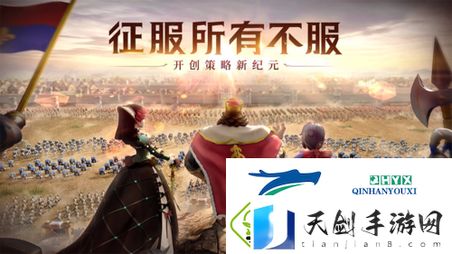 文明与征服怎么快速升级：升级方法介绍