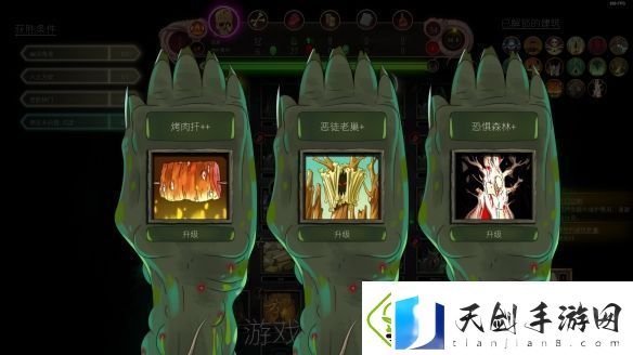 猎奇风资源管理肉鸽邪神大道3月底登陆Steam！