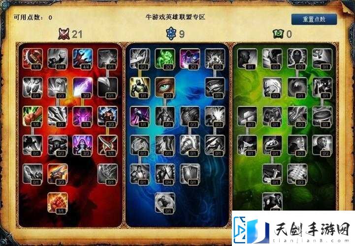 LOLS9赛季打野豹女高效天赋加点与符文搭配实战推荐