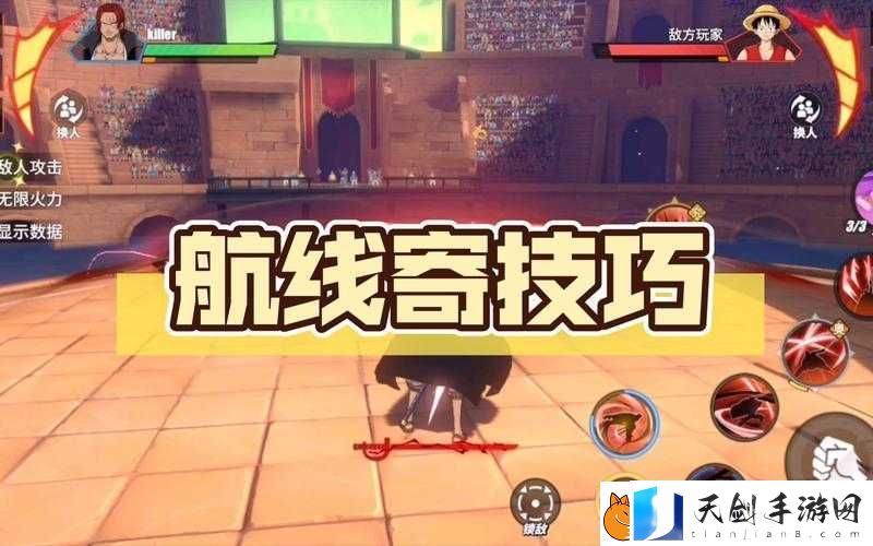 航海王热血航线包裹任务攻略：如何轻松掌握重要任务技巧