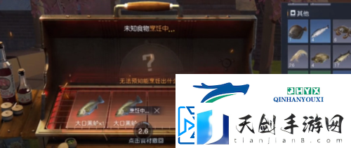 黎明觉醒啤酒鲈鱼堡怎么做