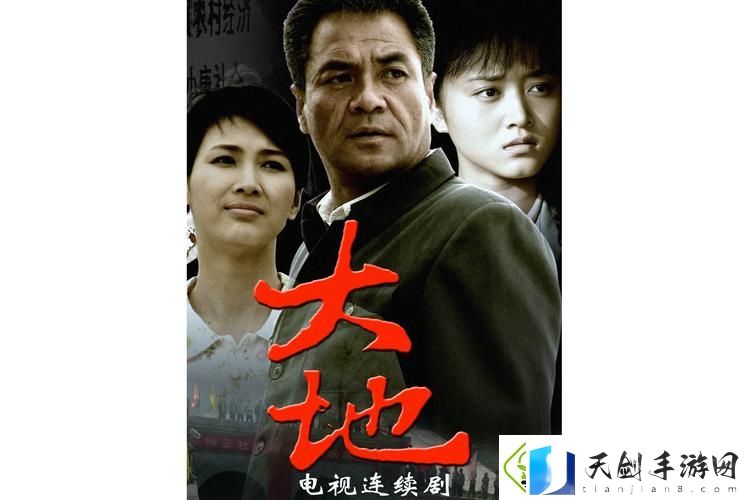 畅享无穷视听盛宴——大地8在线影视免费观看
