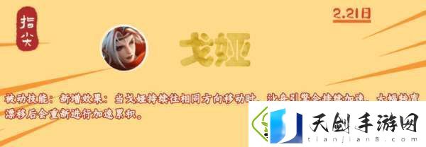 抢先服没有实装的八个英雄盘点