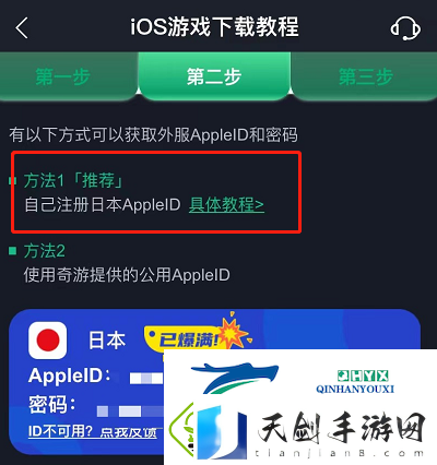 宝可梦大集结手游下载地址和方法