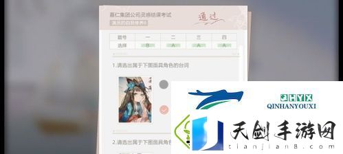 绝对演绎灵感结课答案是什么