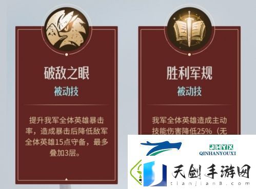 重返帝国兰陵假面怎么样