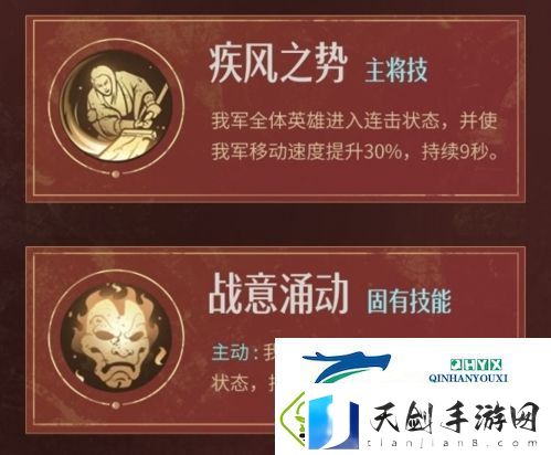 重返帝国兰陵假面怎么样