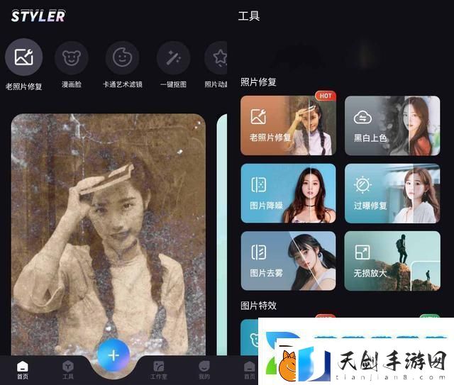 一键抠图软件哪个好快把这些软件收好