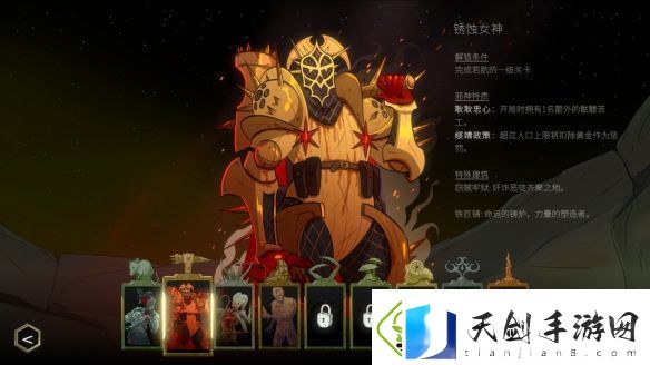 猎奇风资源管理肉鸽邪神大道3月底登陆Steam！