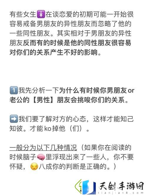 男朋友C你的时候你会说什么知乎-网友：别忘了给我个亲吻