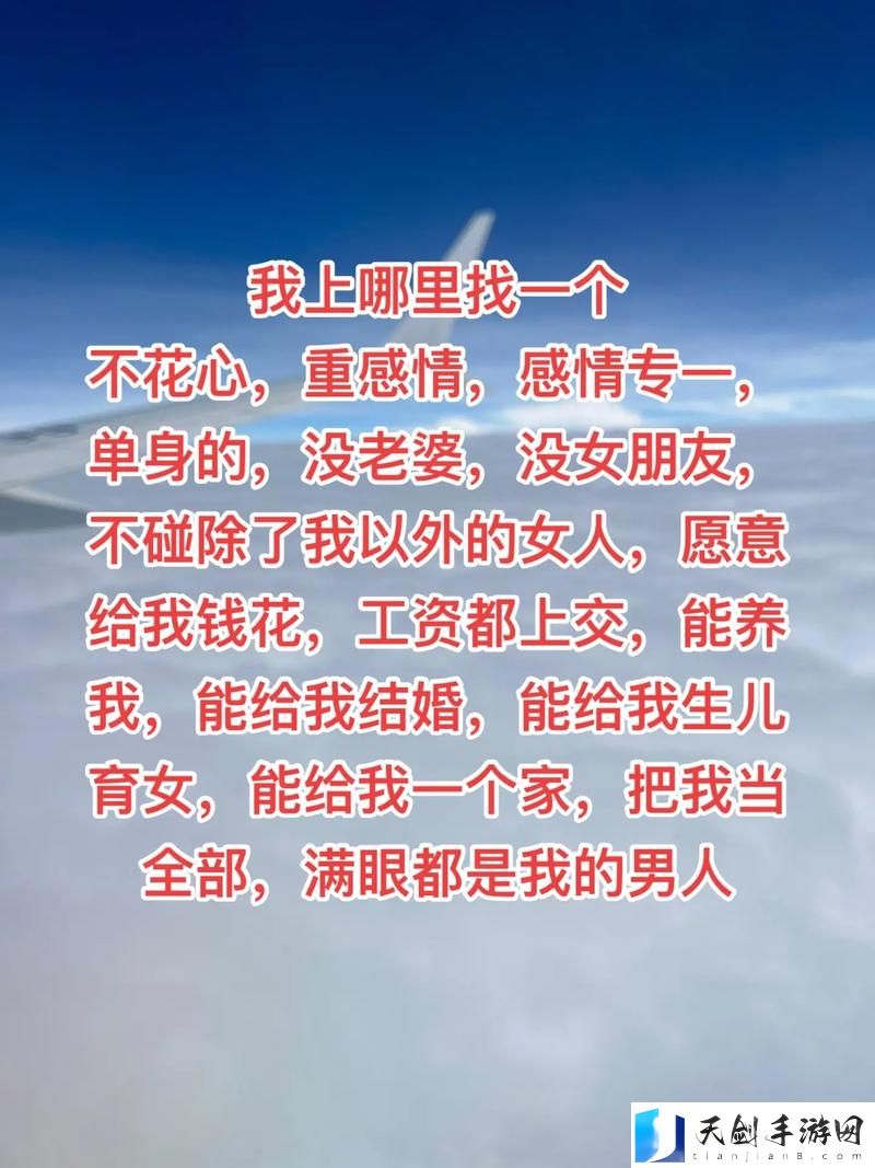 探讨“老婆同意找个小伙伴怎么办”的心理与情感
