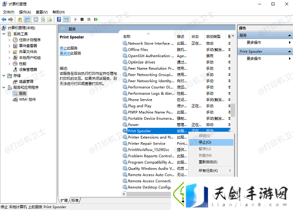 惠普打印机不能打印是怎么回事