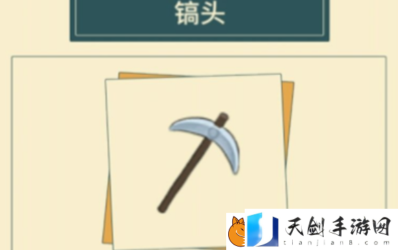 晚安森林冰块怎么获得