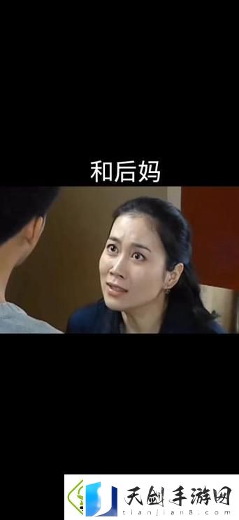 剧情引人入胜-爱上继子的母亲免费版电视剧-网友热议