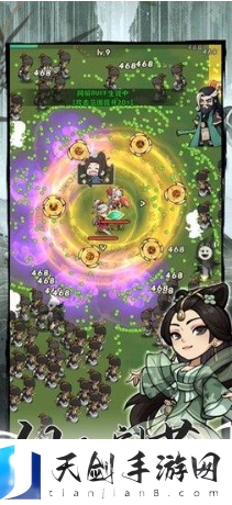 行侠仗义五千年兑换码在哪里获得