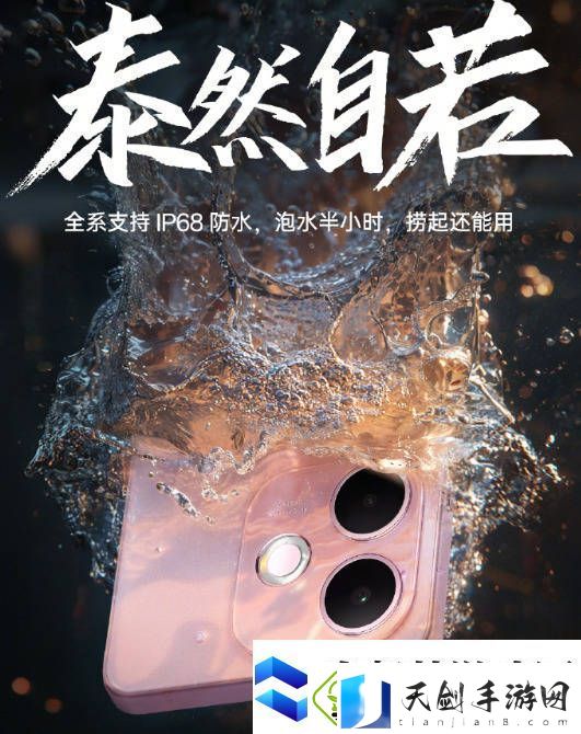 OPPO-A5活力版：千元机新标杆-防水防摔安全感满满！