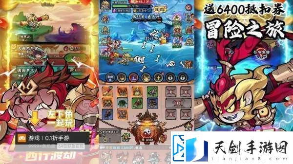 三国放置毒将BT版震撼来袭-开启全新冒险之旅