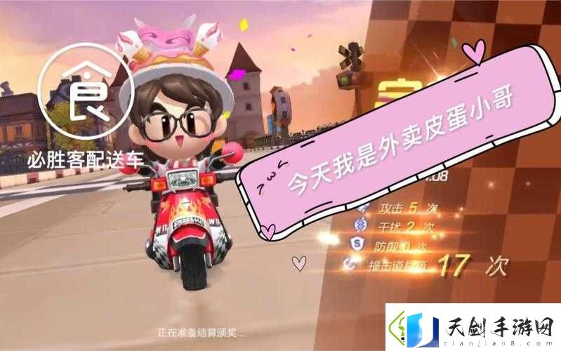 跑跑卡丁车必胜客配送车绝了！手把手教你3天速领隐藏座驾