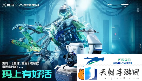 星球重启魔药一共有哪些-蓝色药丸获取方法分享