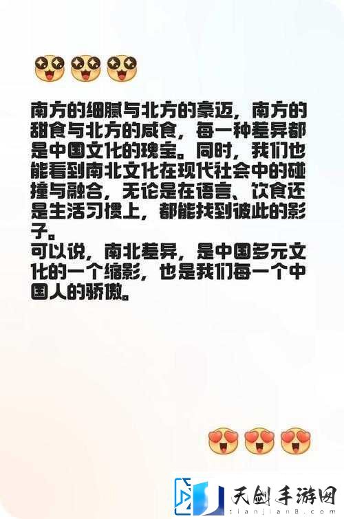 **入侵深入探索历史进程中的文化碰撞、交流与融合