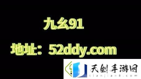 探索九·幺的深邃智慧