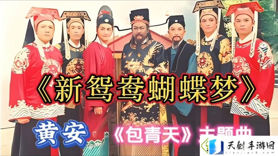 畅享“新鸳鸯在线看免费高清电视剧”的无限魅力