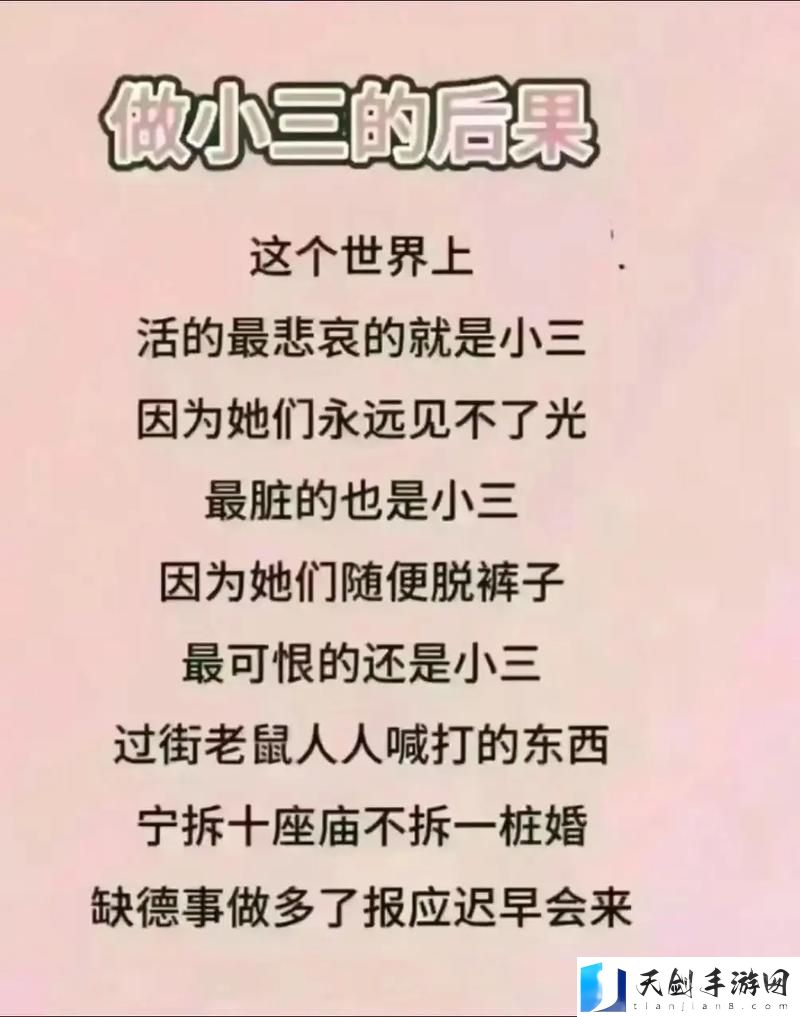 一枪战三母双飞