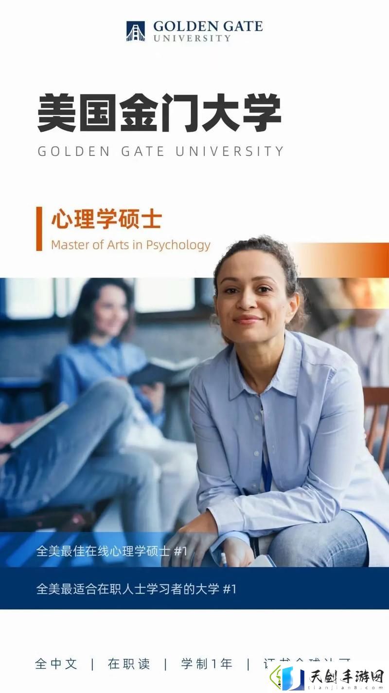 欧美人与人动人物2024心理学
