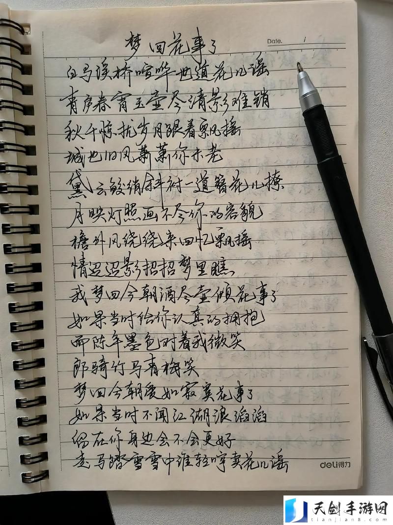 在音乐的浪潮中寻找“啊啊啊灬啊灬快灬高潮的歌词”