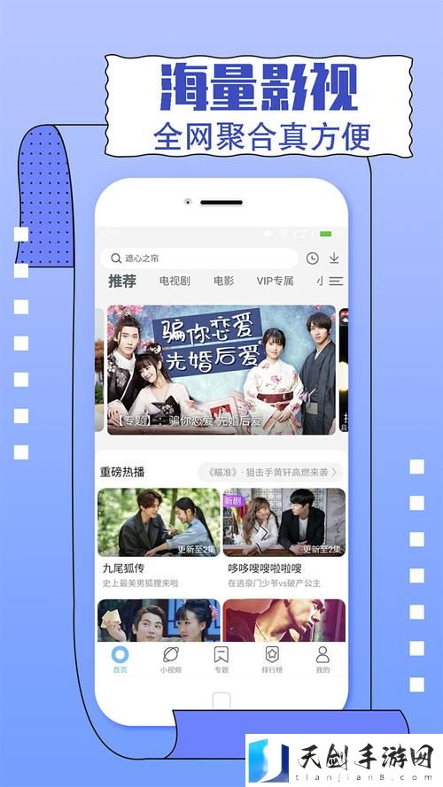 探索三年影视大全免费观看的精彩世界