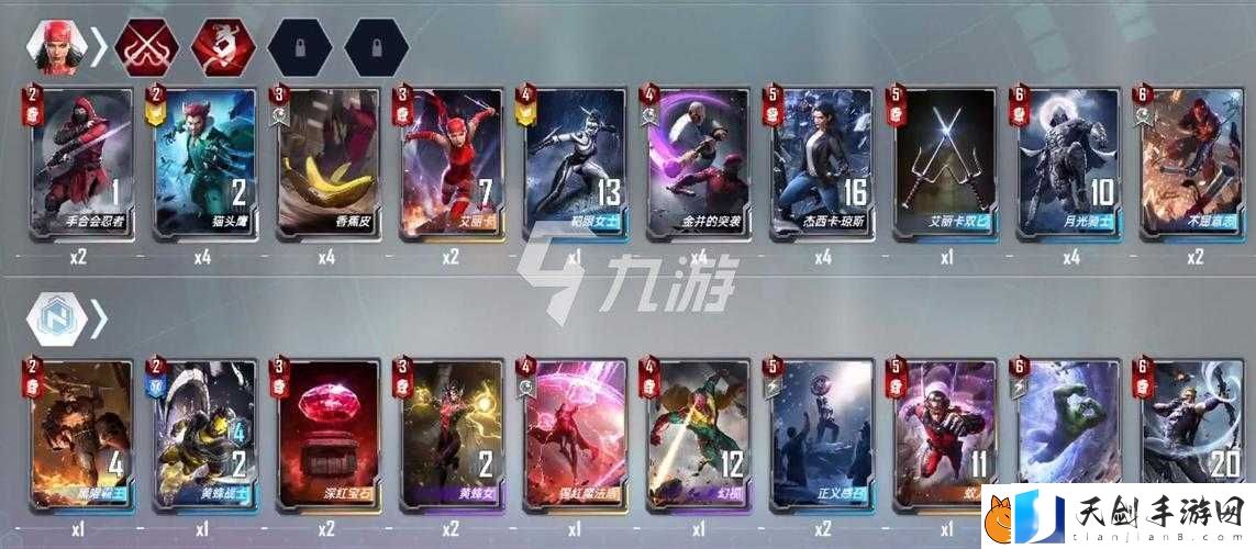 漫威对决艾丽卡试炼全关卡超详细通关攻略