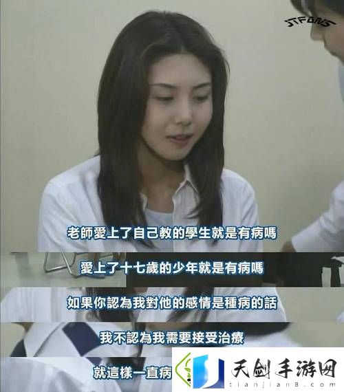 女教师免费观看全集电视剧-网友：这部剧真是惊艳！