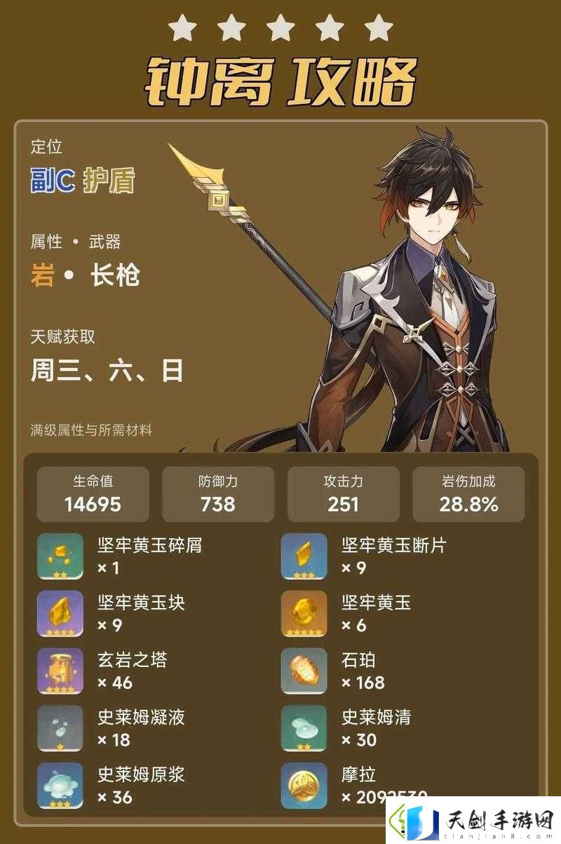 钟离黑缨枪实测！这把毕业武器到底值不值得抽