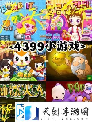 根本没有游戏攻略