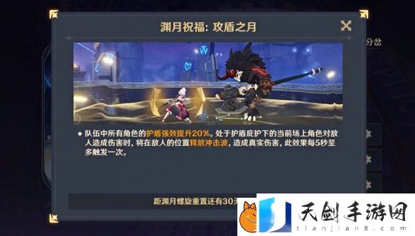 原神5.2深渊平民玩家怎么打