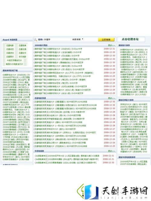 分析“免费网站在线观看人数众多”的现象及其背后原因