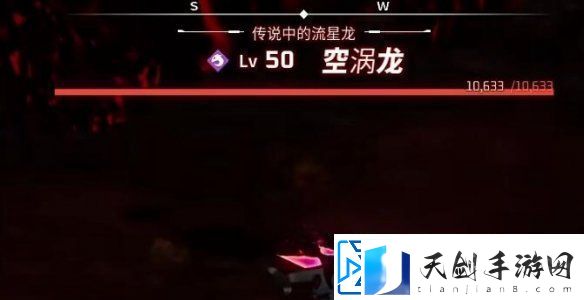 幻兽帕鲁空涡龙在哪里抓