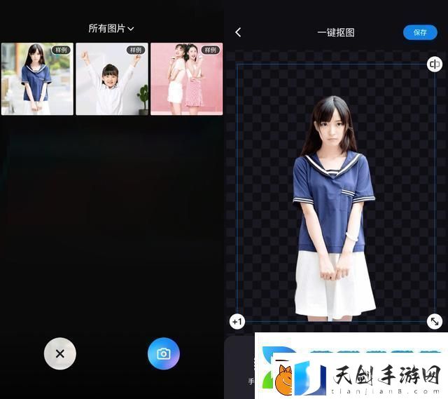 一键抠图软件哪个好快把这些软件收好