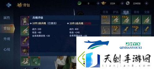 剑侠世界3兵魄怎么获得