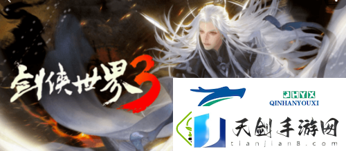 剑侠世界3公测礼包码有哪些：全部礼包码一览