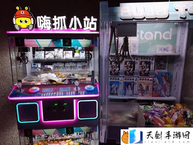 带玩具逛街时突然按下按钮的故事：一场奇妙的冒险