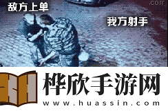 搞笑gif图