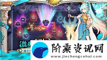 盐和避难所