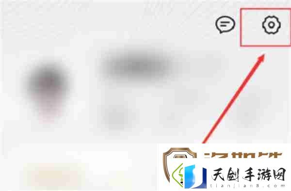 百度文库怎么设置默认页