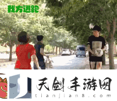 搞笑gif图