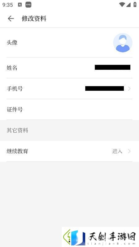 浙卫培训学习app官方版完整版