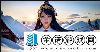 大地资源二中文高清免费观看平台解析：如何通过正规渠道观看高质量影视资源