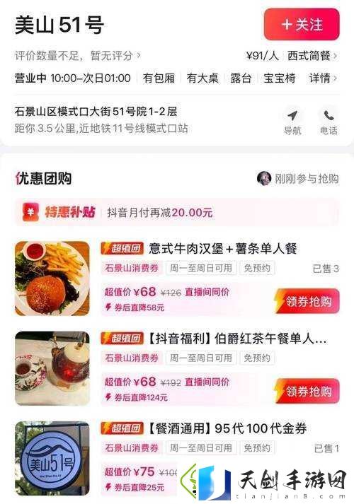 越牛抢券入口在哪里-手慢无！3步抢到50元神券攻略