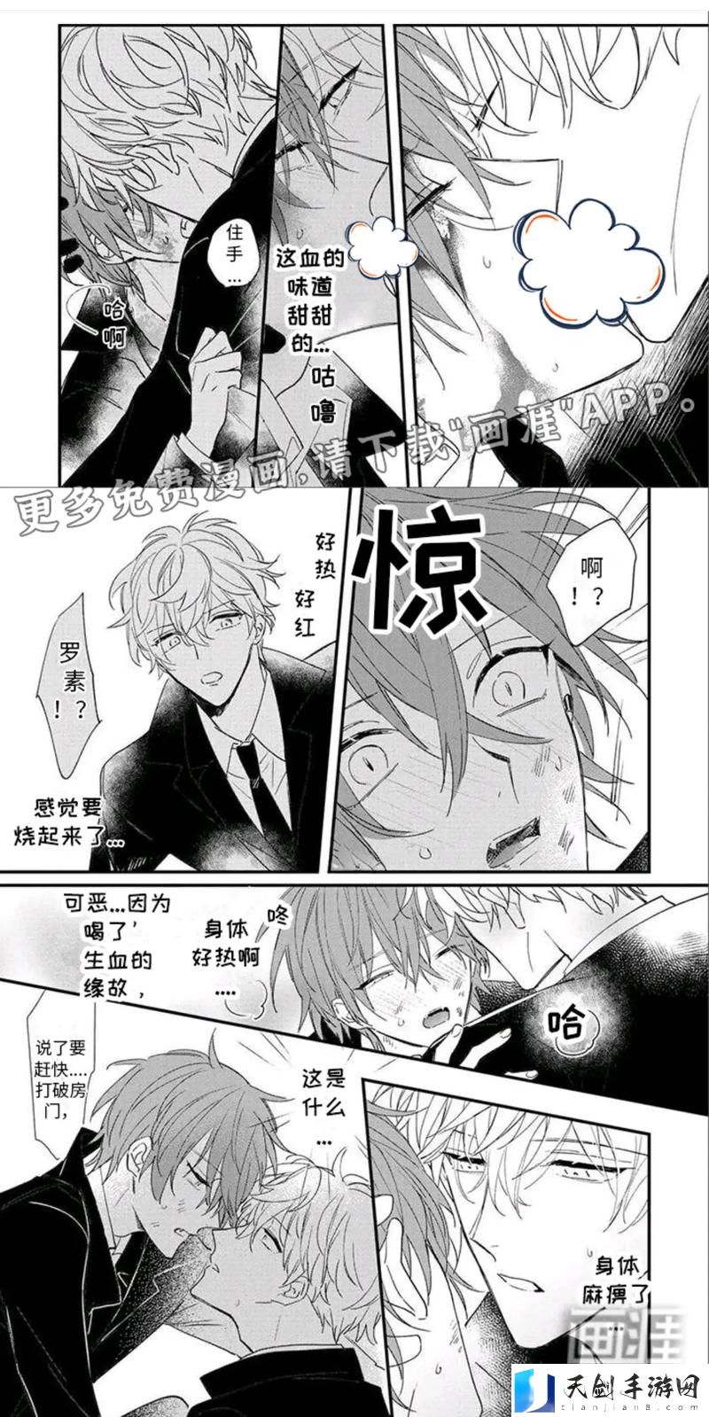 男女一起嗟嗟嗟很痛原声无马