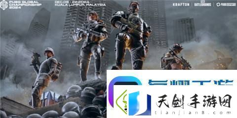 pgc2024有哪些中国队伍参赛